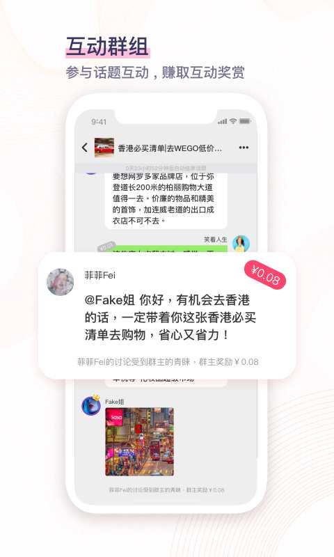 好记 截图2