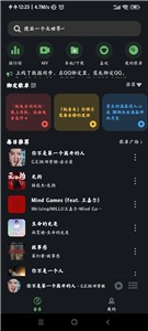 Soul音 1