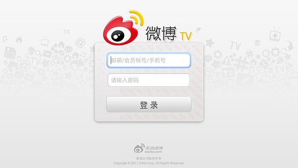 新浪微博tv版 截图2