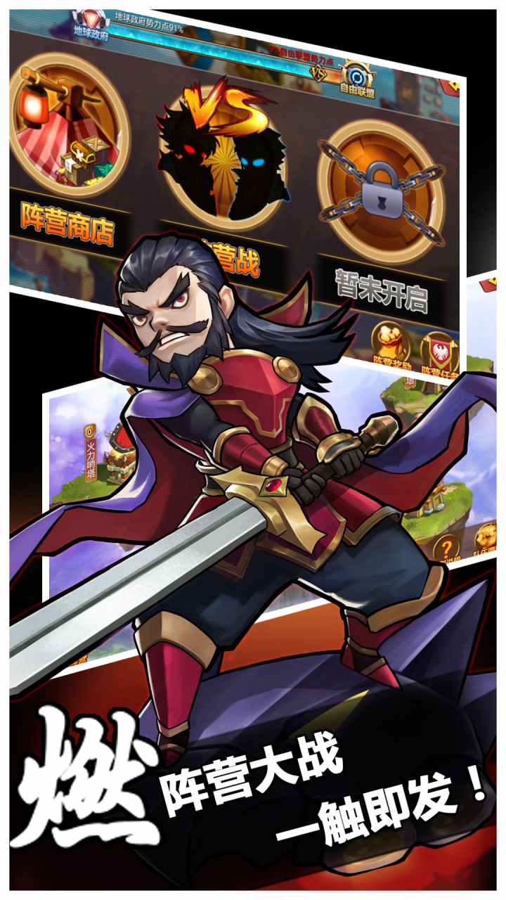 魔么咒游戏 截图3