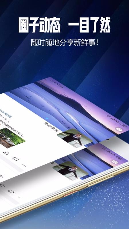 得友app 截图5