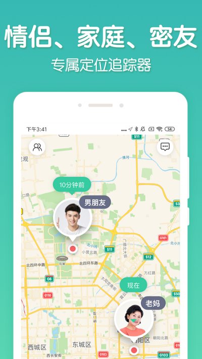 时刻守护2025 1