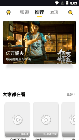 轻省钱 截图2