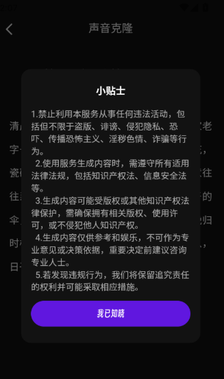 echome老版本 截图4