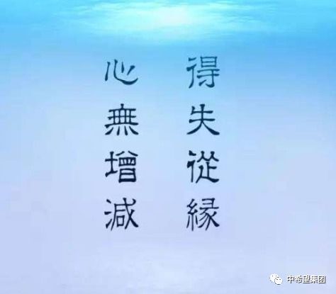 揭秘“失之东隅，收之桑榆”中的东隅与桑榆之谜 3