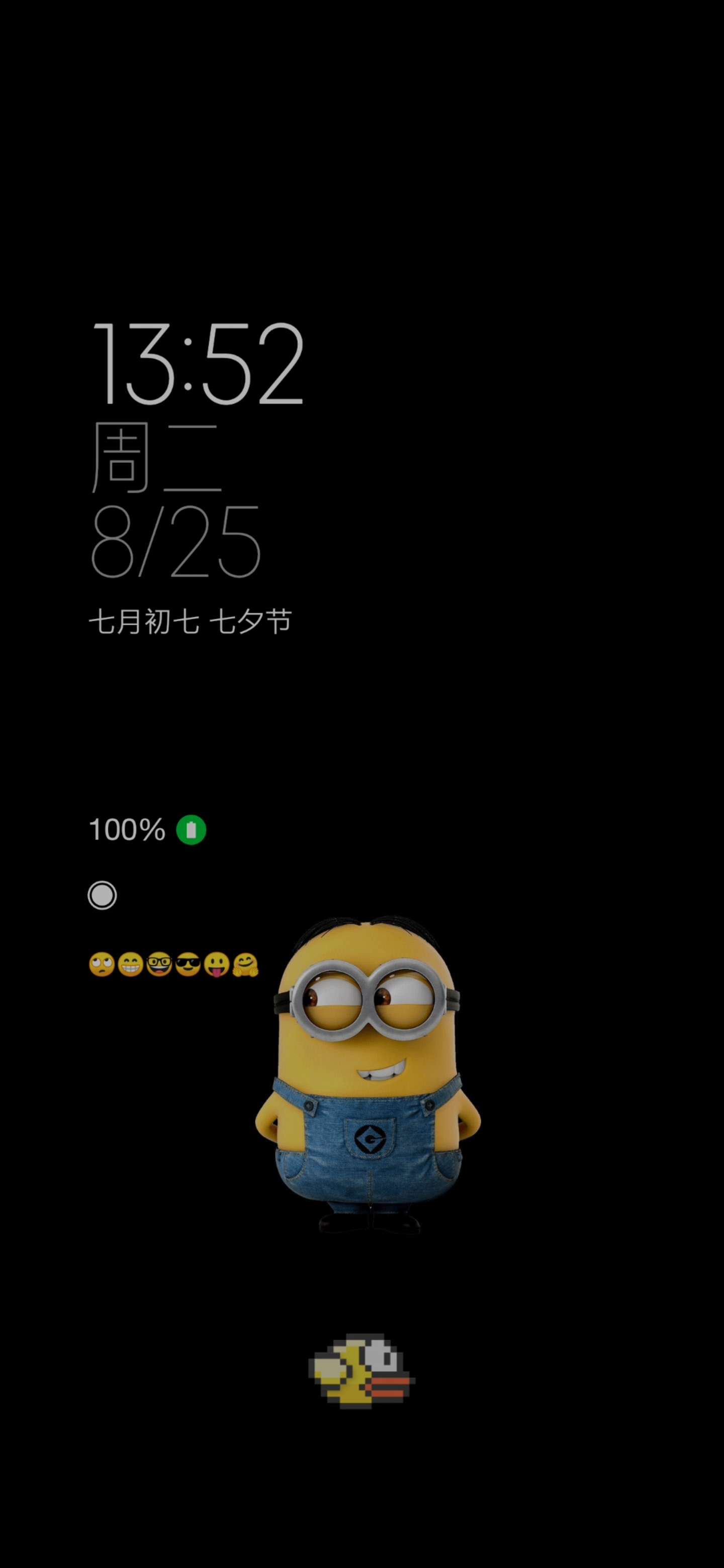 一加拓展XP模块 1