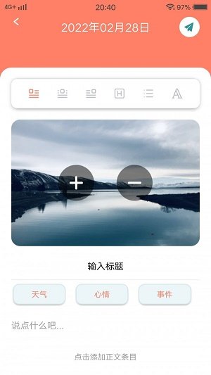 MeTu翻译 截图1