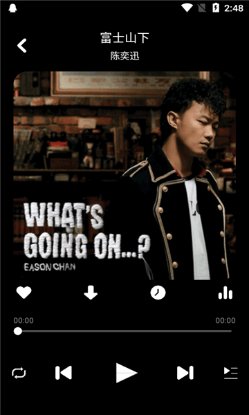 听下plus音乐app 截图4