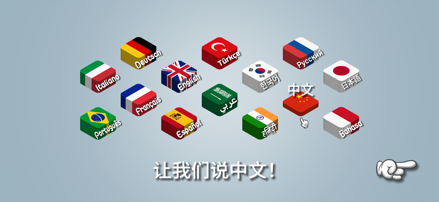 沙威玛传奇最新无实名认证版本 截图4