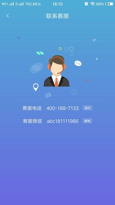 房串串 截图2