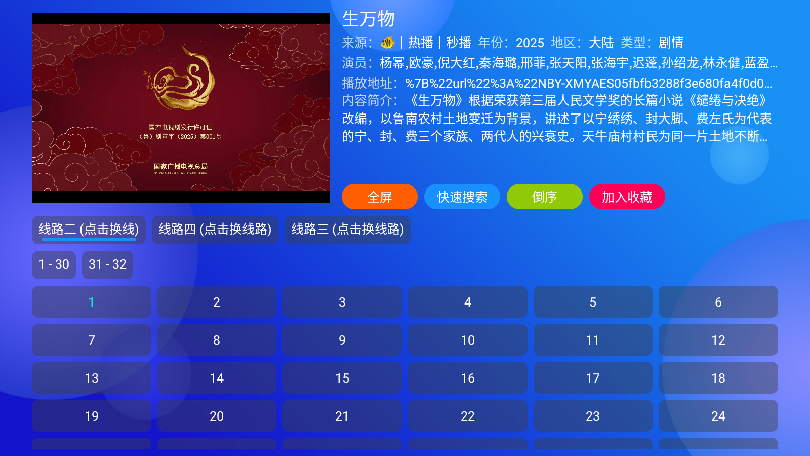 MediaBox纯净版 1