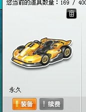 揭秘！QQ飞车流金爵士能否改装？全方位改装指南！ 4