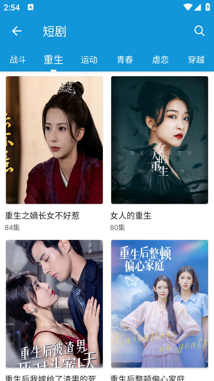 次元库app免费 截图3