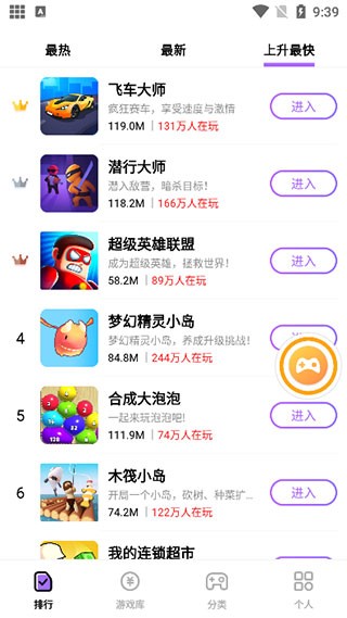 666乐园 1