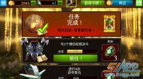 《《混沌与秩序:对决》新手全面攻略深度解析》 4