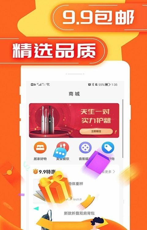 轻易花 截图2