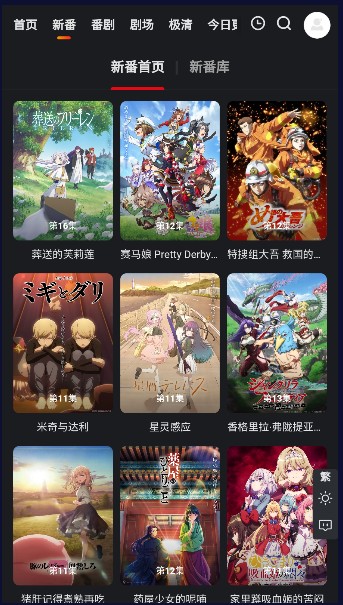 蜜糖动漫 1