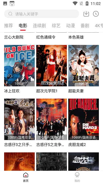 热剧天堂软件 1