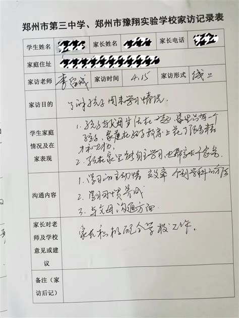 揭秘：如何准确填写政治面貌，打造完美个人资料！ 2