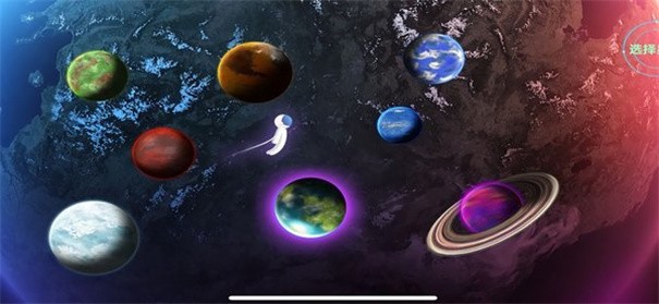 幻想星球 1