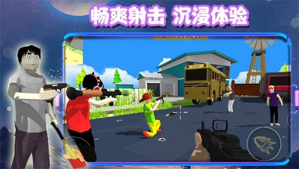 沙盒枪战城市氪金 1