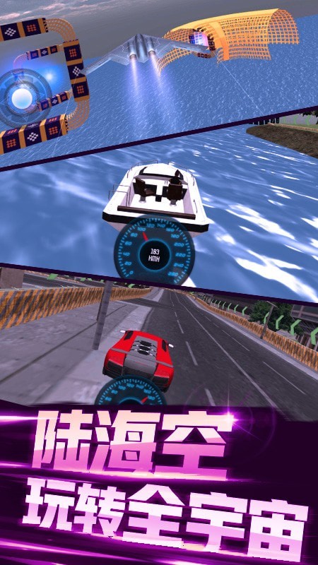 战车联盟 1