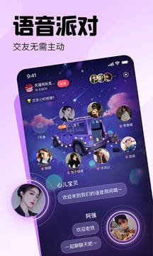 皮皮交友 截图4