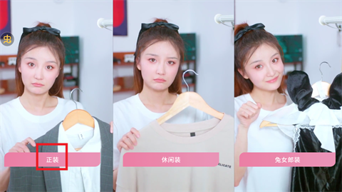 怦然心动的瞬间游戏免费版 截图2