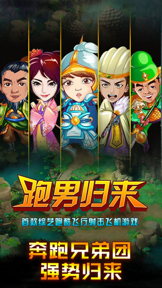 几何冲刺：世界 1