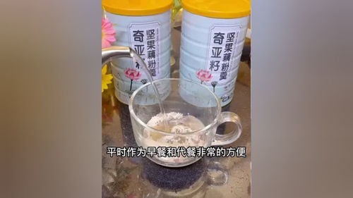 解锁藕粉完美冲泡秘籍：打造丝滑享受的正确步骤 2