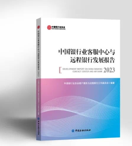 一键直达！中国银行专属客服热线，服务贴心，问题秒解 3