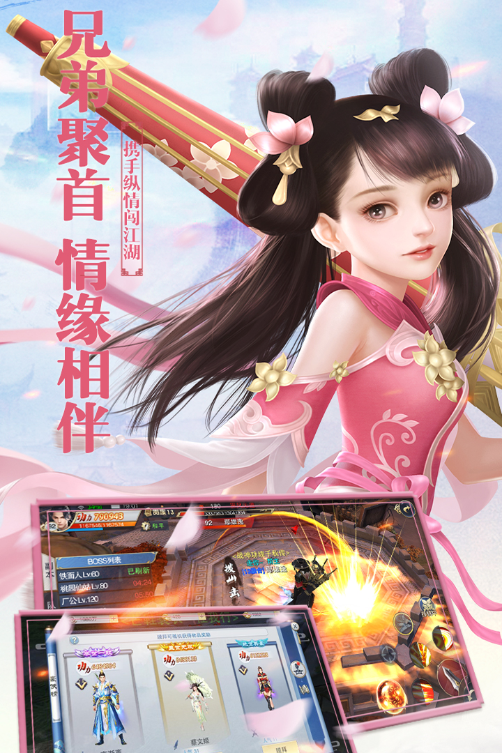 铠甲战士英雄传说 截图2