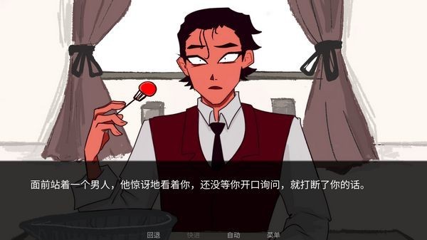 吃人天神安卓版 截图4