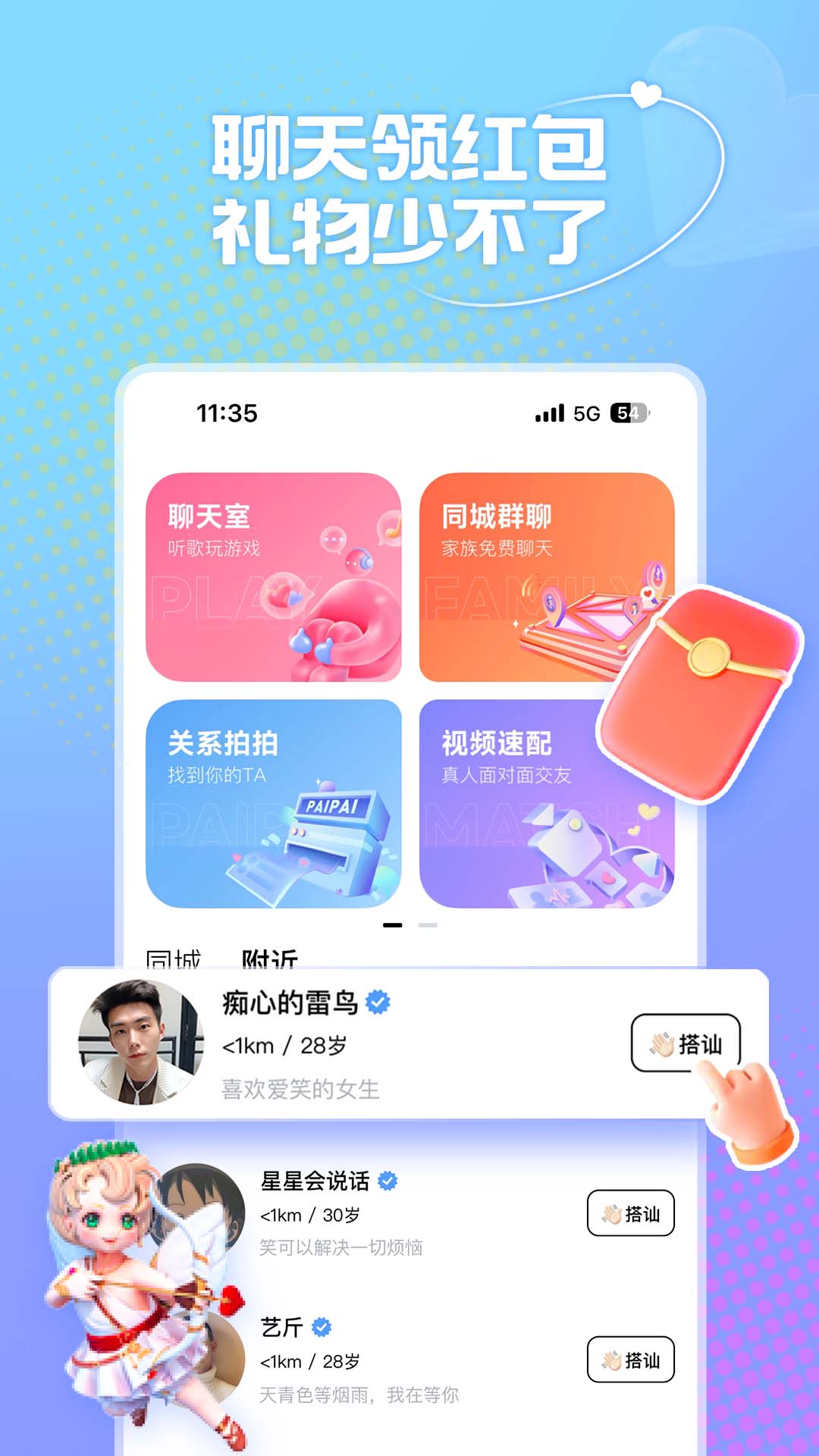 风月 1