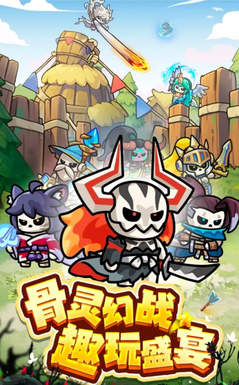 勇者防御无限充值版 截图6