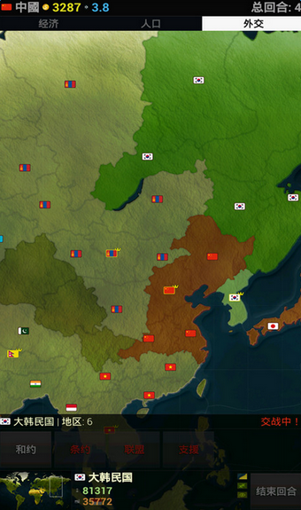 我的世界帝国最新版 1