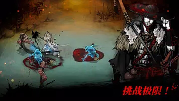 浪人最后的武士 截图2