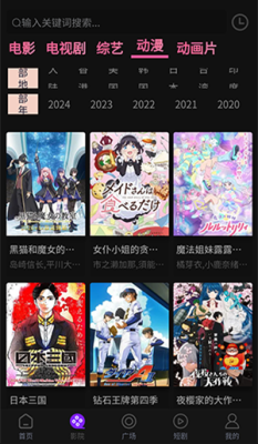 追剧仓 截图2