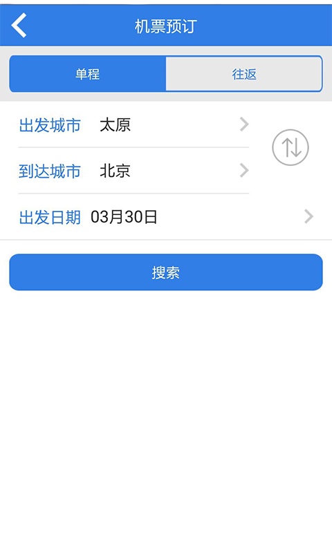 优享机场 1