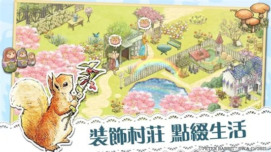 彼得兔隐藏的世界 1