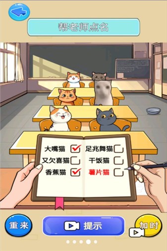 猫meme热梗 截图4