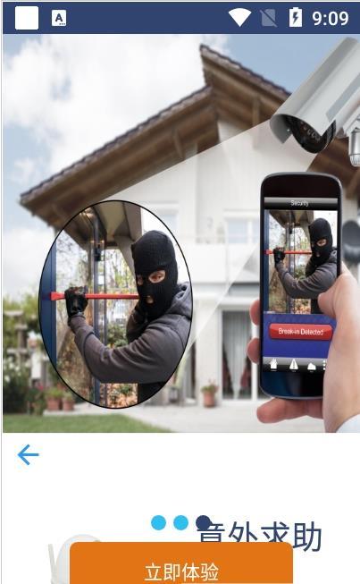 渴视app 截图2