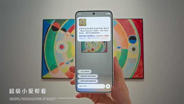 超级小爱老版本 截图3