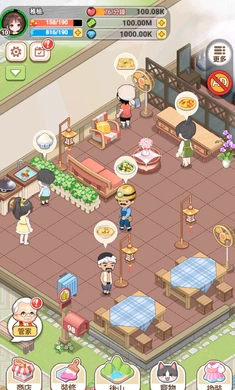 我在乡下开餐馆 1