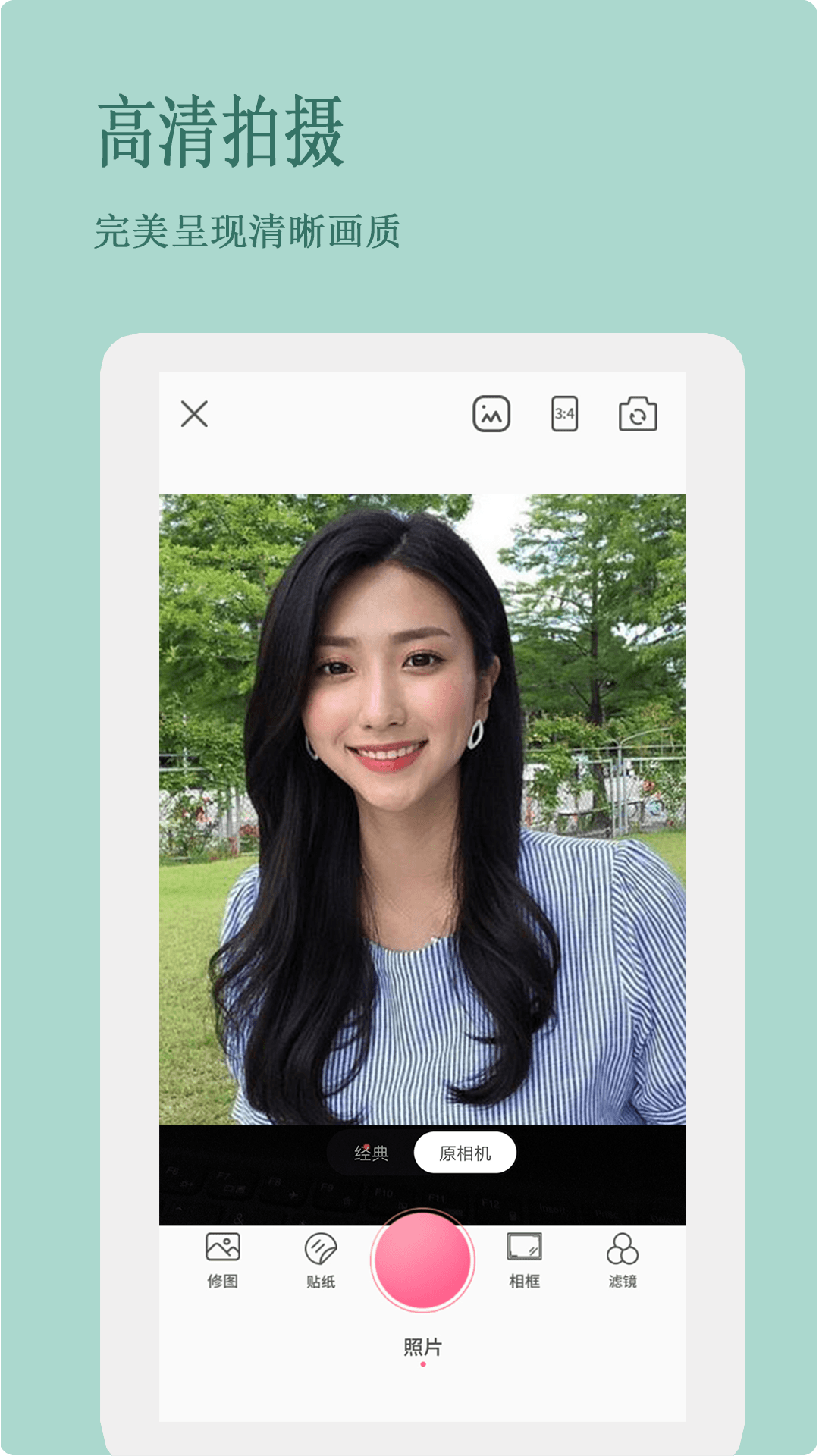 Mo咔相机app 截图4