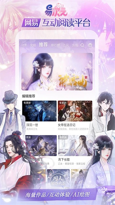 易次元免费版 1