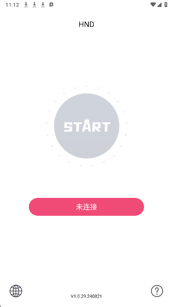 hnd可视采耳app安卓版 截图3