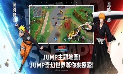 JUMP群星集结手机版 1