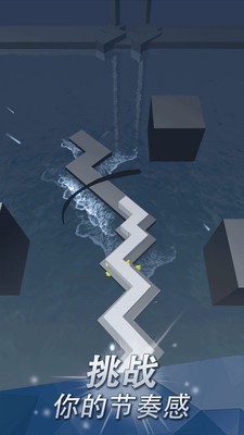 跳舞的线(DancingLine) 截图3