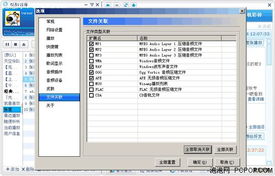 你不可不知的酷狗2008高效使用技巧大揭秘 1